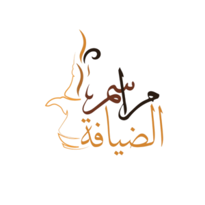 مراسم الضيافة جديد